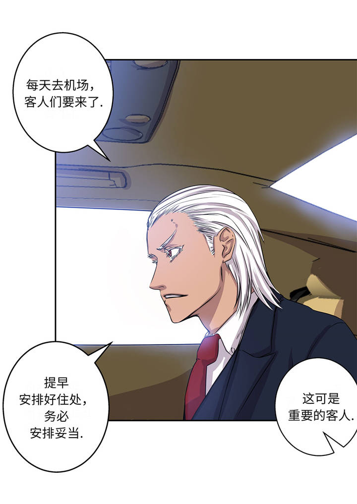 第16章：我喜欢他4