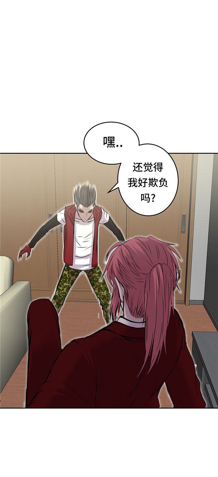 我不是吸血鬼 经典传奇漫画,第46章：德古拉与普通吸血鬼的区别4图