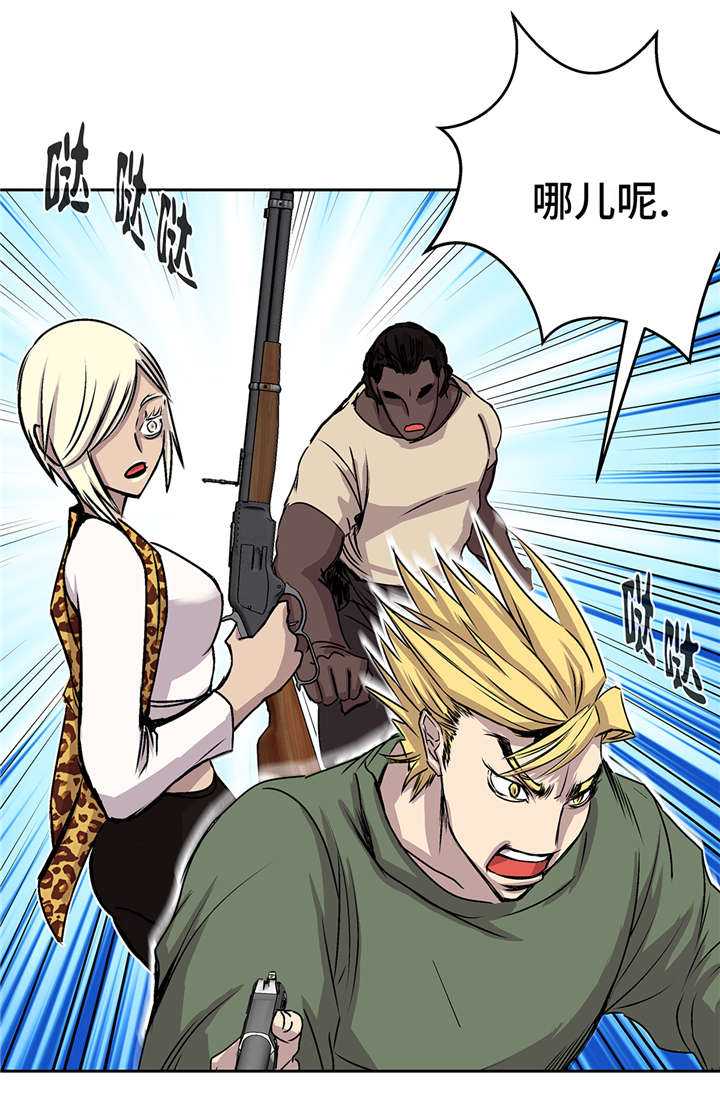 第39章：真正的目的3