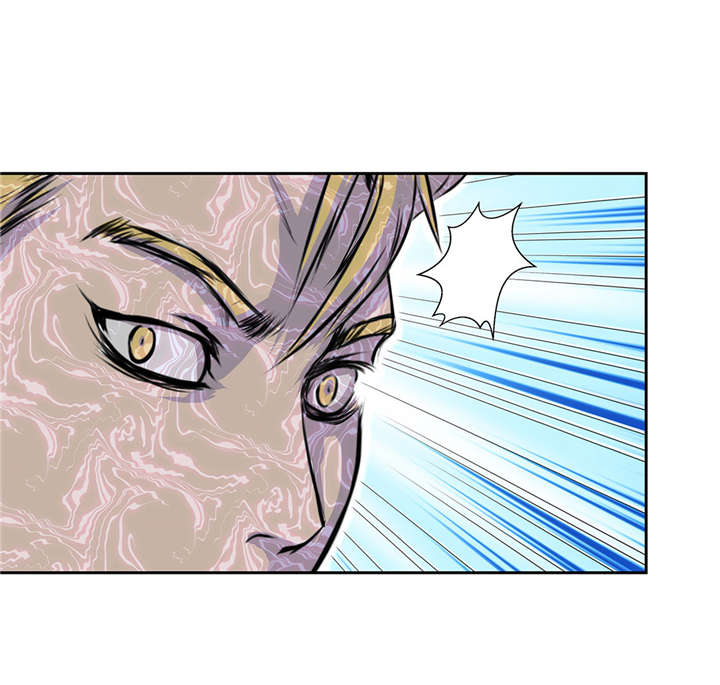 我才不是吸血废宅漫画漫画,第29章：新工作1图