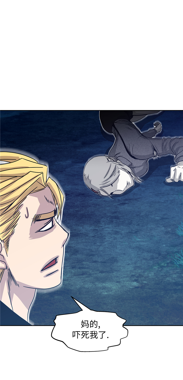 我才不是废材漫画,第81章：不要有事啊！4图