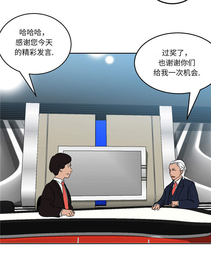 我才不是小可怜短剧免费观看星辰影院漫画,第15章：不能留2图