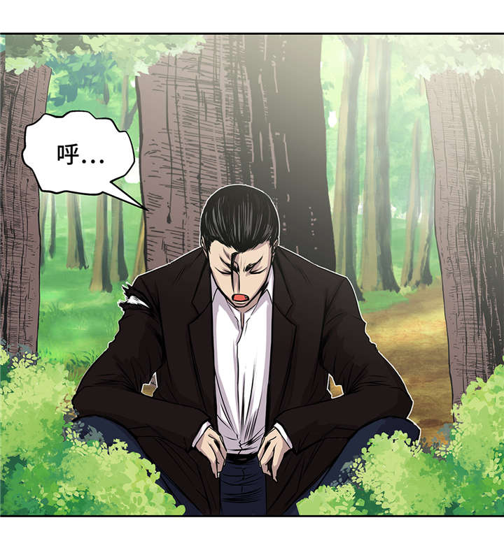 我才不是吸血废宅漫画漫画,第39章：真正的目的1图