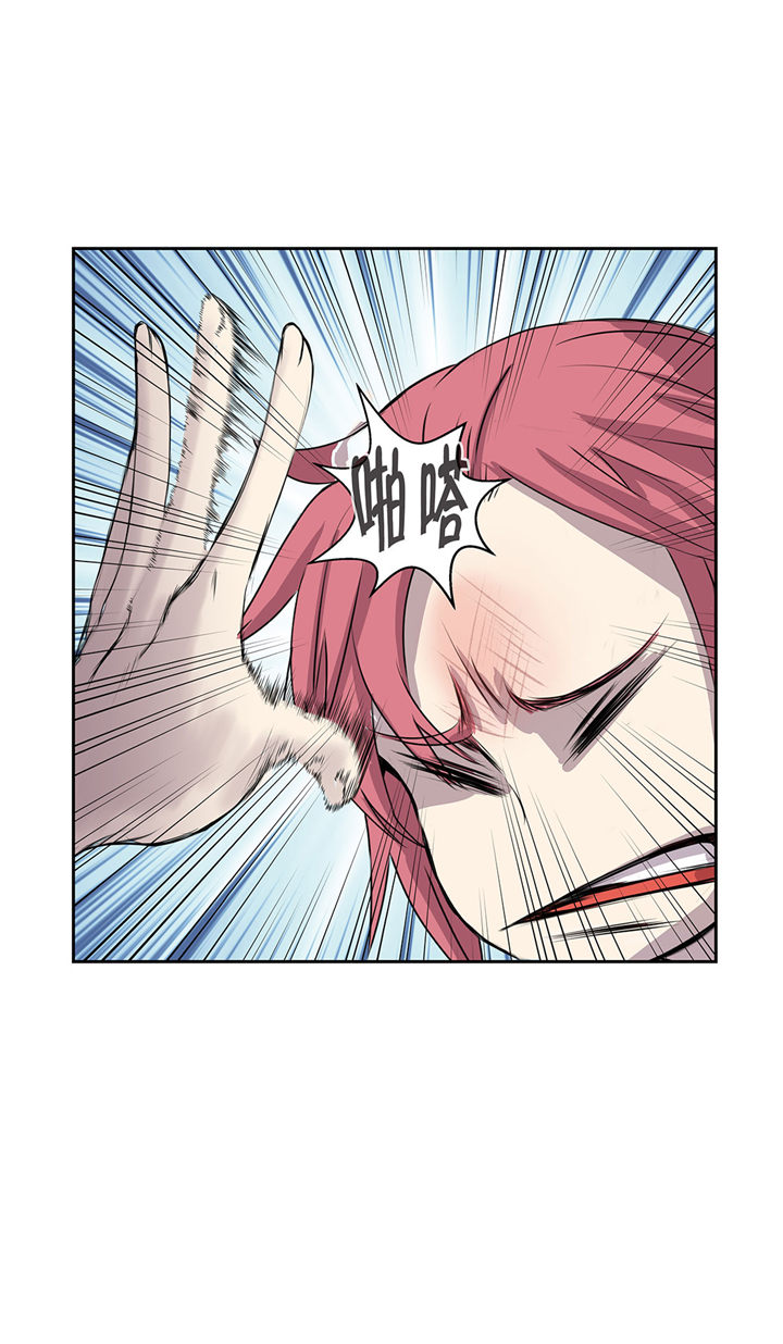 我才不是小哭包小说免费阅读漫画,第55章：你究竟想干嘛5图