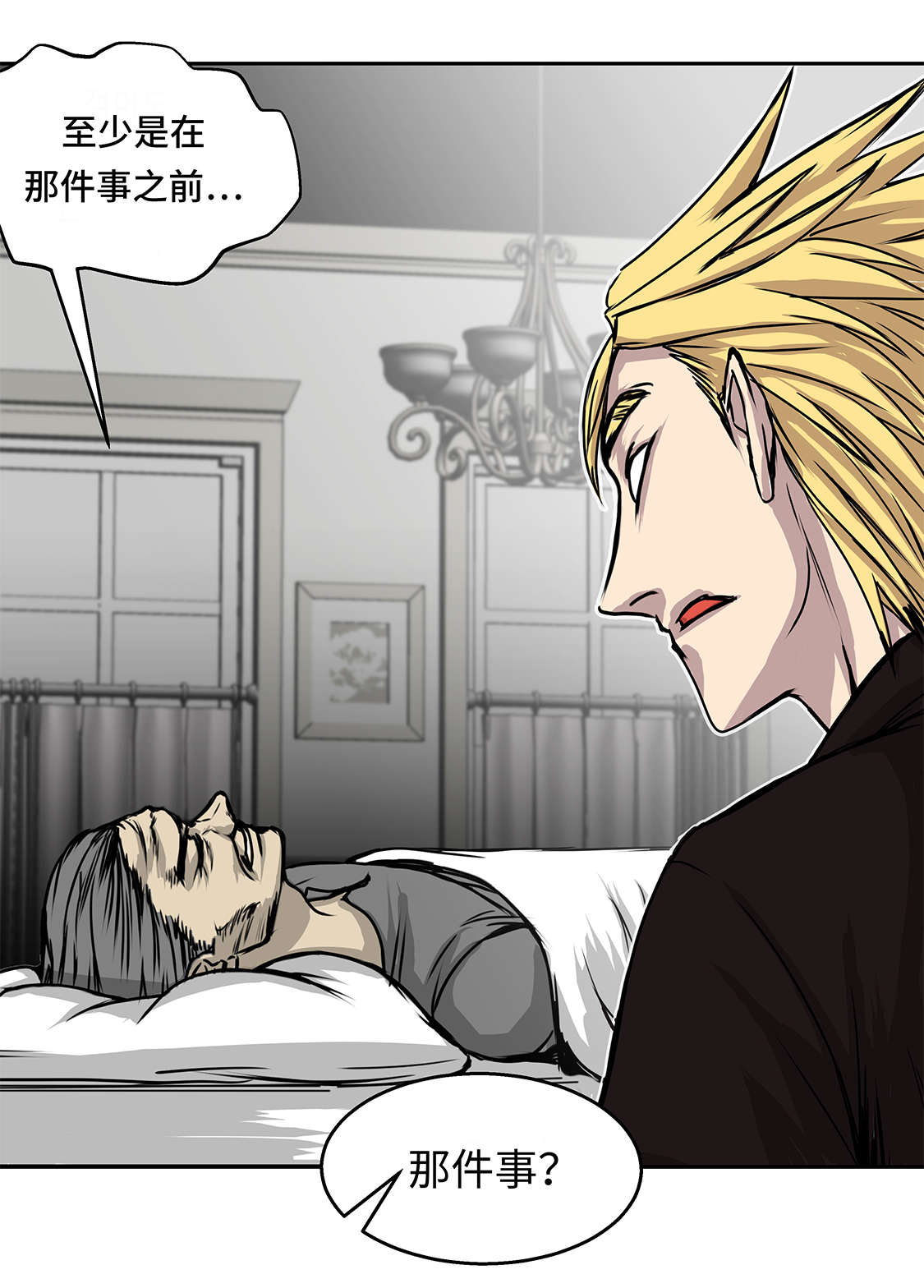 我不是吸血鬼 经典传奇漫画,第34章：德古拉之子3图