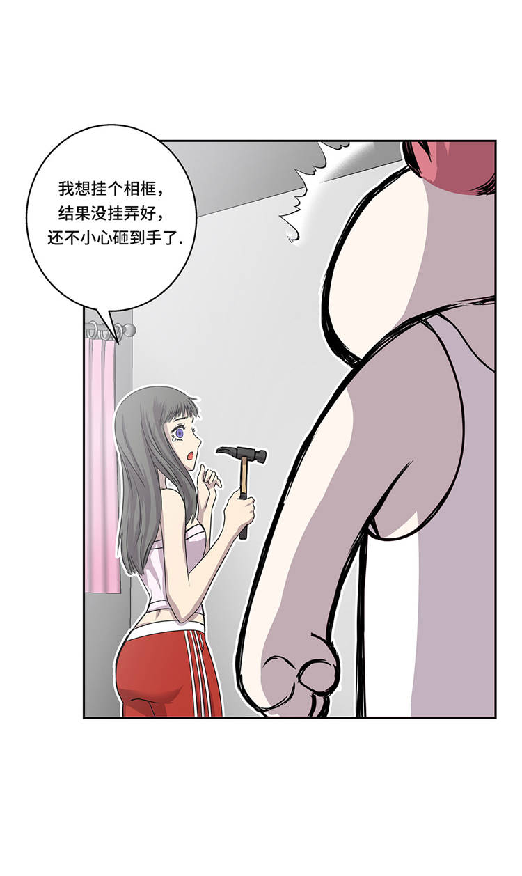 我才不是吸血废宅漫画,第2章：意外的见面2图