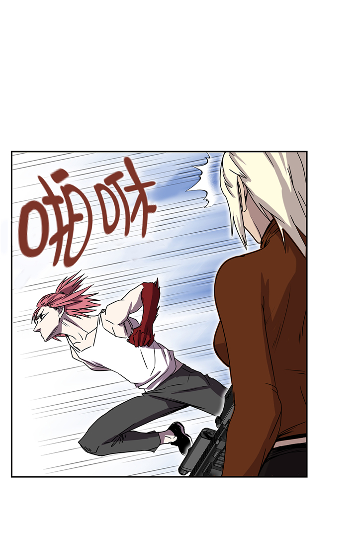 我才不是吸血废宅漫画,第94章：大结局3图