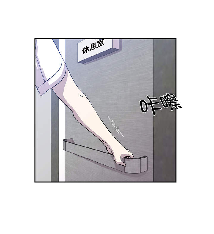 第14章：我没有那么好2