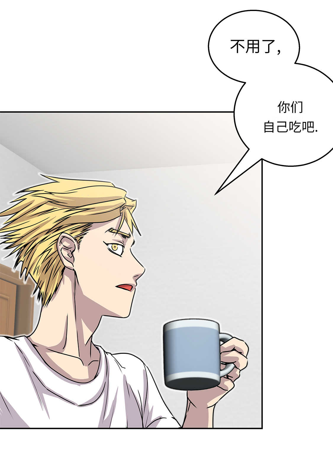 我不是吸血鬼 经典传奇漫画,第35章：第三个儿子1图