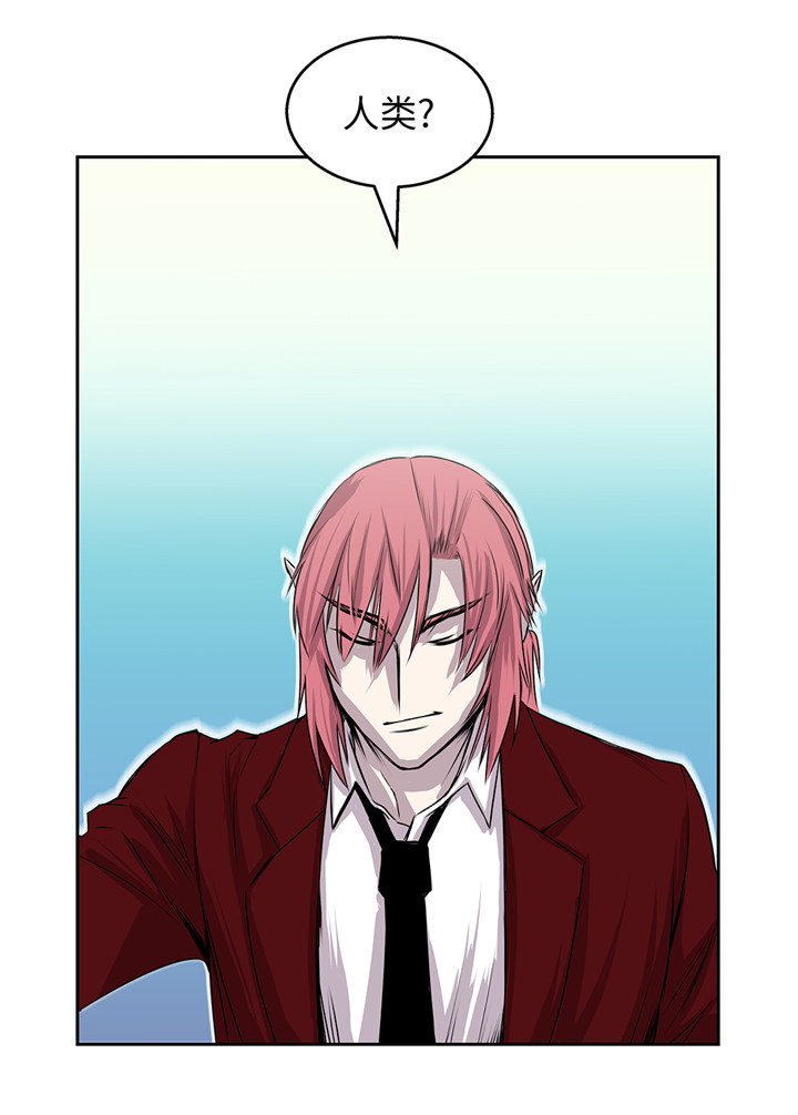 我不是吸血鬼 经典传奇漫画,第45章：这是我的vip客户2图