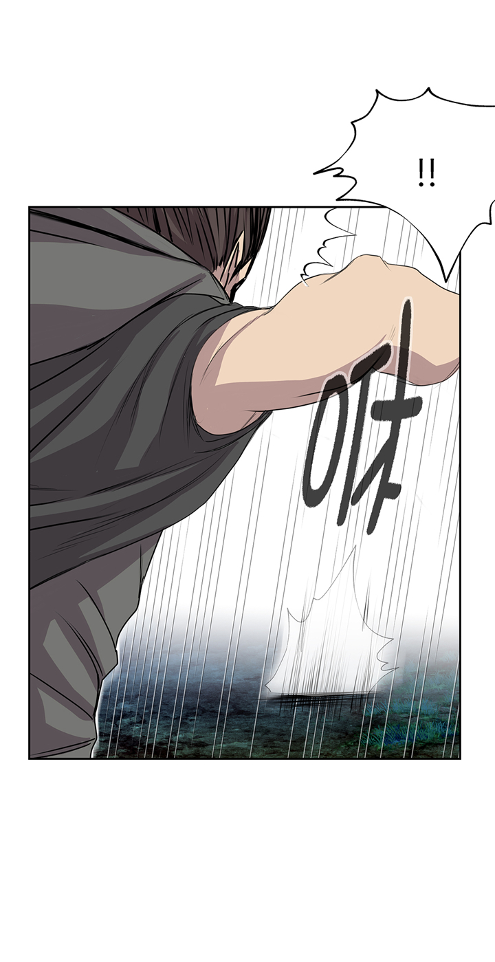 我不是吸血鬼 经典传奇漫画,第74章：迷路了5图