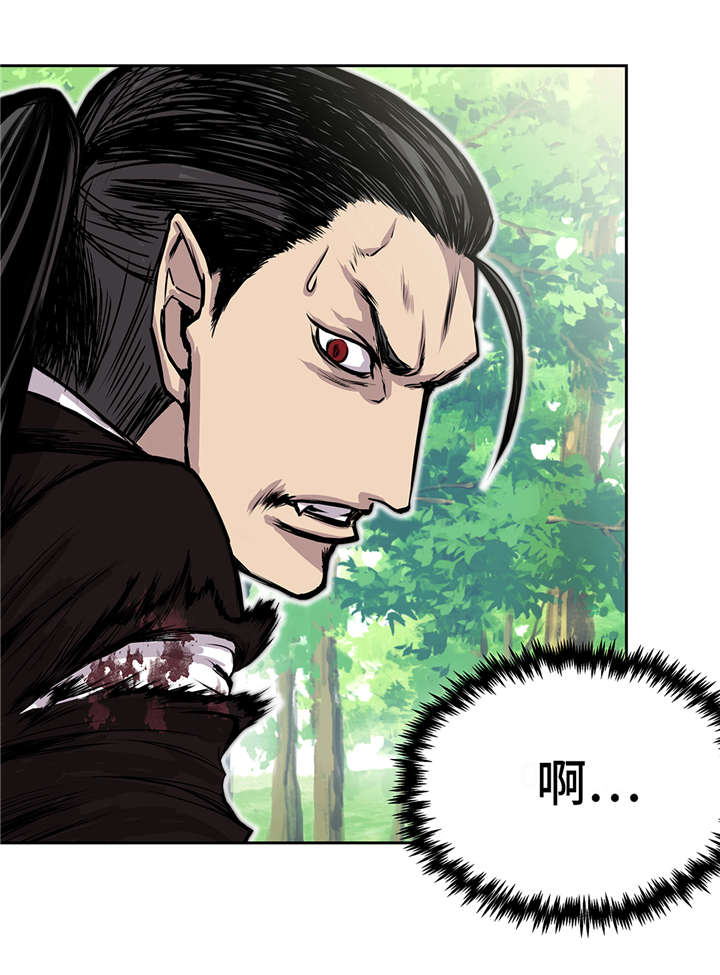 我才不是吸血废宅漫画漫画,第39章：真正的目的3图