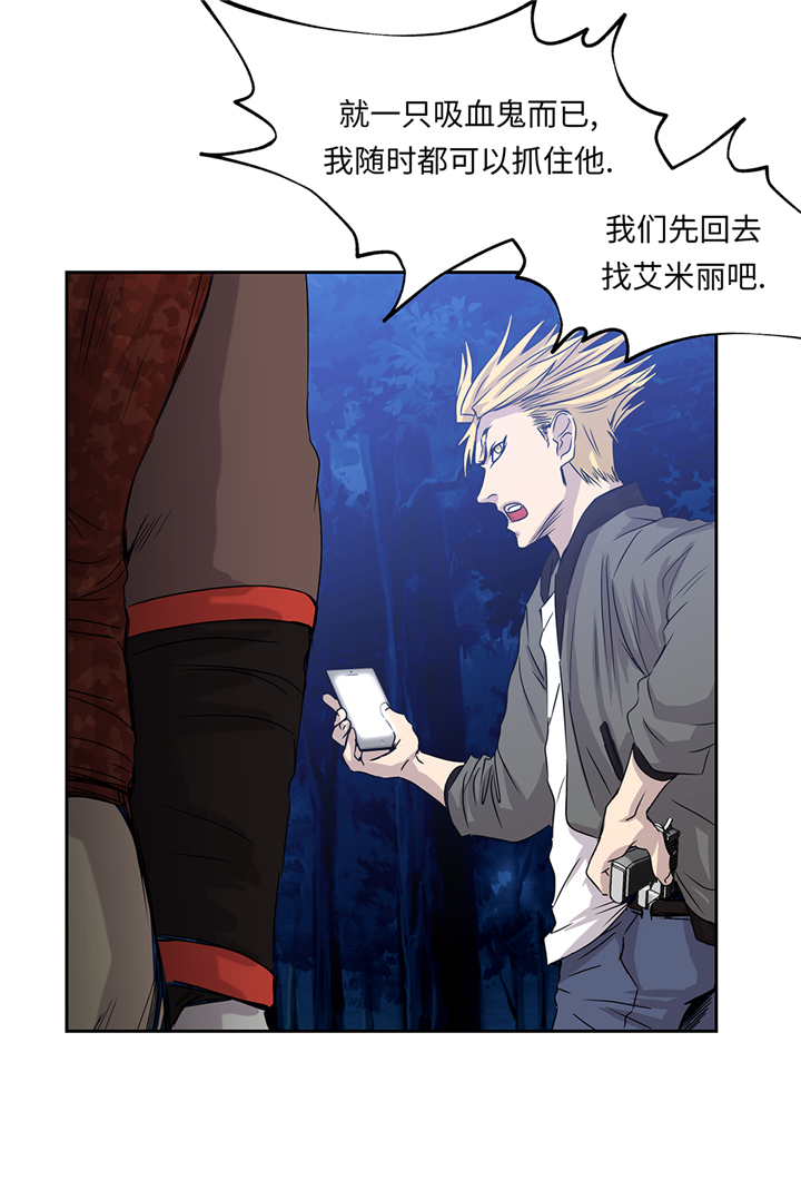 我才不是邪神走狗漫画免费漫画,第86章：我来抓住那两个4图