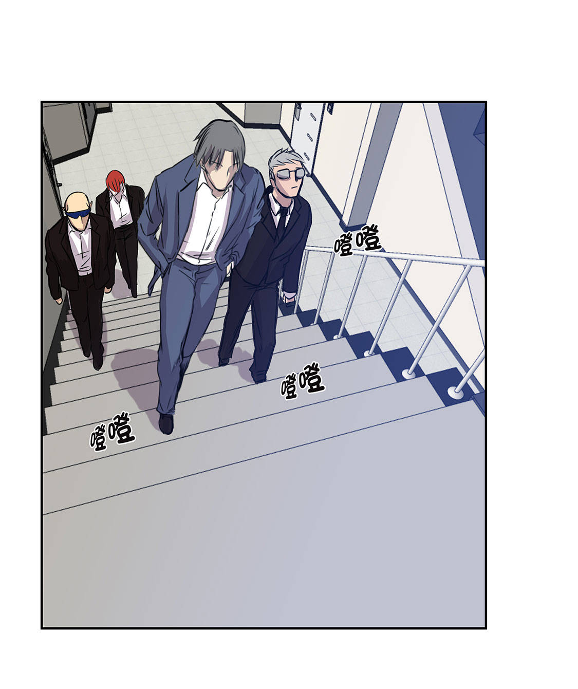 我才不是吸血废宅漫画漫画,第11章：过河拆桥1图