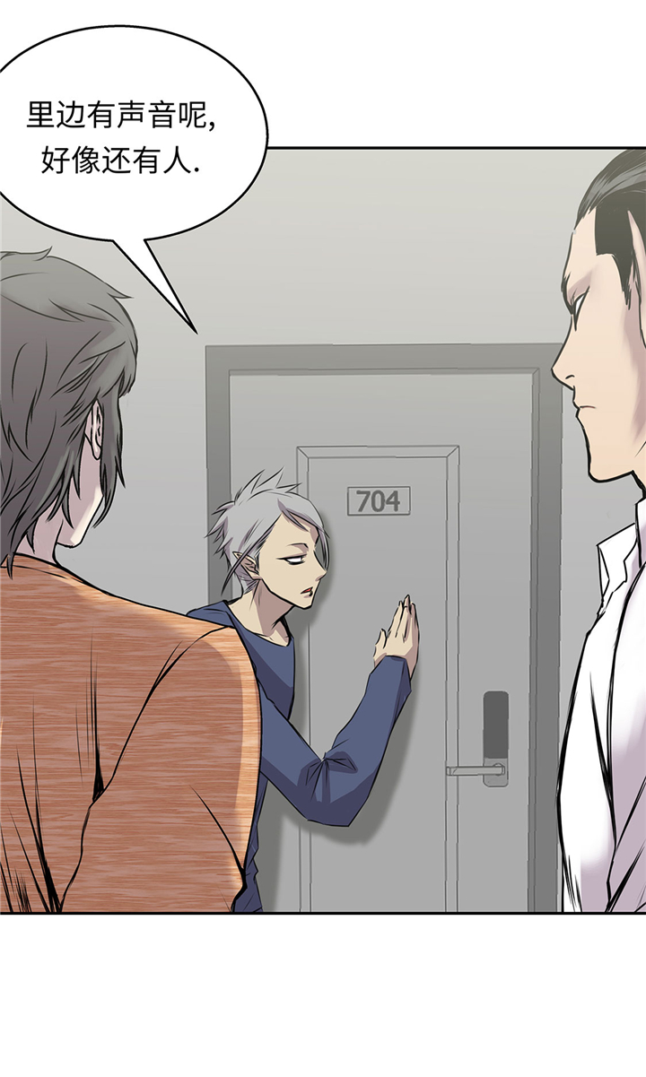 我才不是吸血废宅漫画,第50章：恢复力量4图