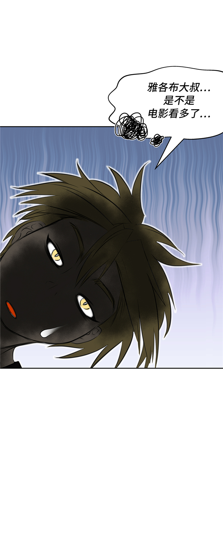 我不是吸血鬼 经典传奇漫画,第71章：使用说明4图