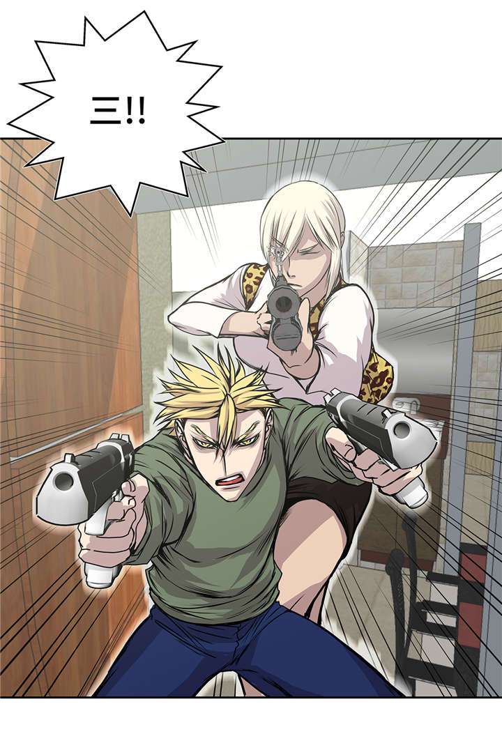 我才不是吸血废宅漫画,第37章： 三个外国人1图