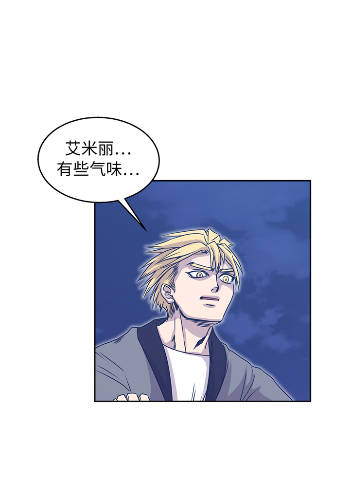 我才不是吸血废宅漫画,第82章：反正也没有人知道3图