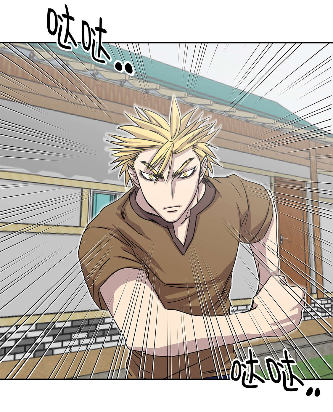 我才不是吸血废宅漫画,第32章：下一个目标1图