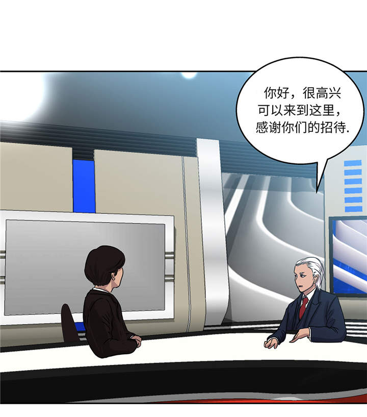 我才不是小可怜短剧免费观看星辰影院漫画,第15章：不能留1图