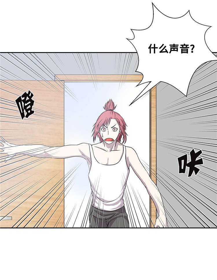 我才不是吸血废宅漫画,第2章：意外的见面1图