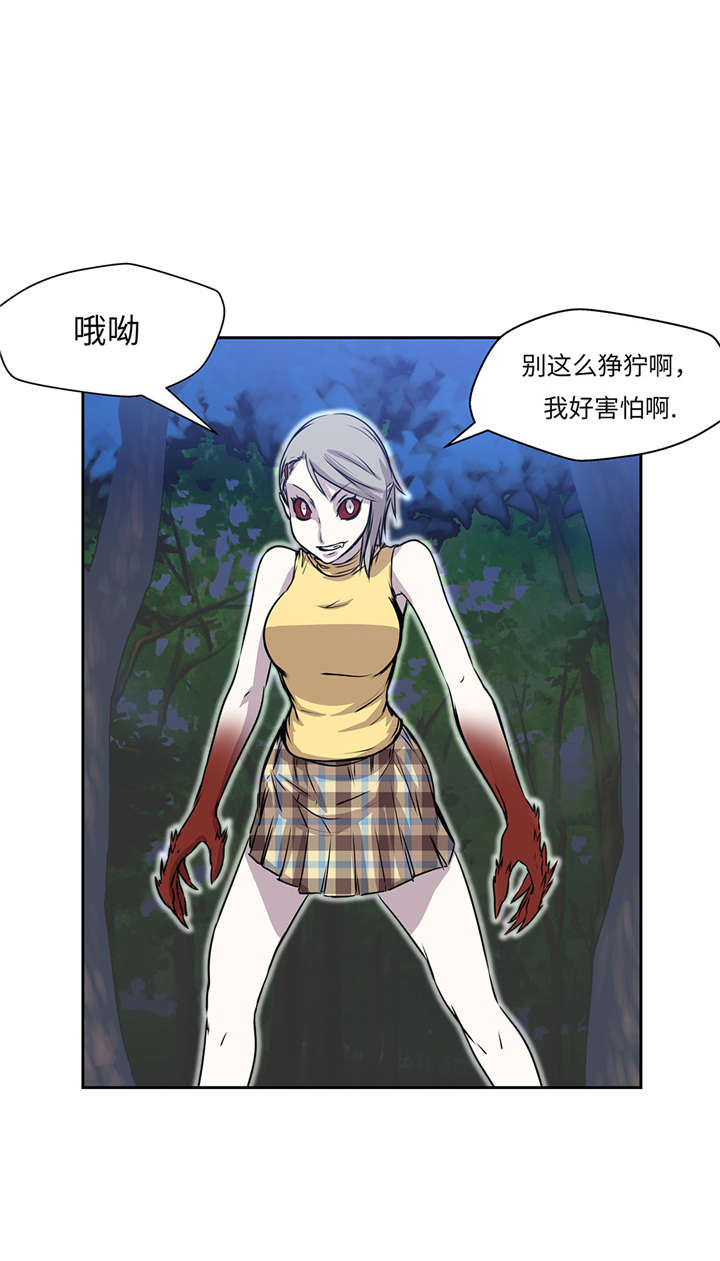 第28章：不一样2