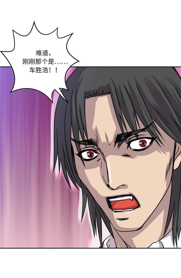 我才不是小可怜短剧免费观看星辰影院漫画,第15章：不能留4图