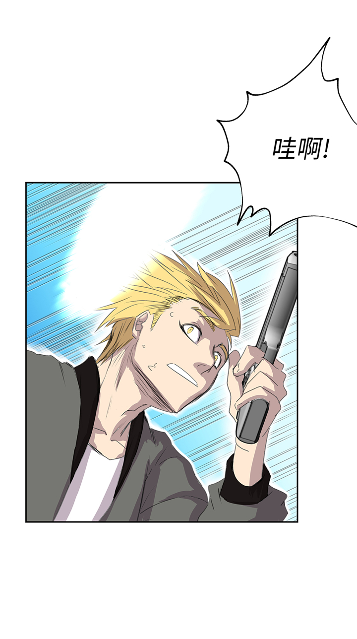 第81章：不要有事啊！2