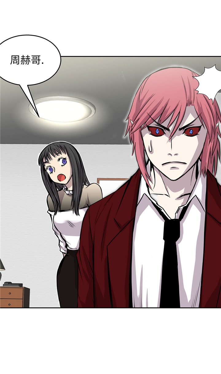 第49章：我们不用报警4