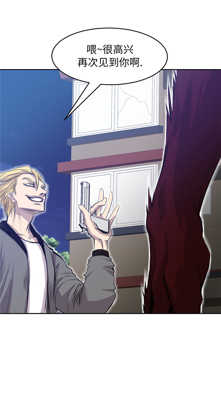 第78章：全面开战3