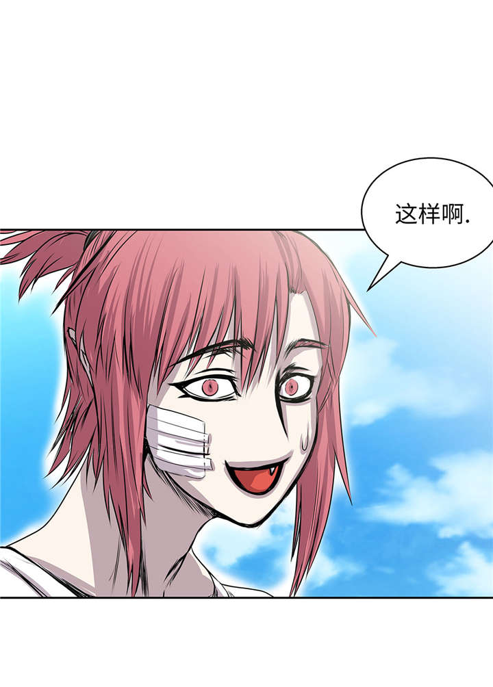 我才不是小可怜短剧免费观看星辰影院漫画,第29章：新工作1图