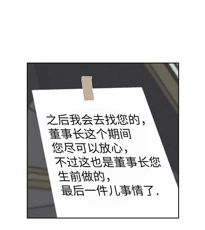 我才不是小可怜短剧免费观看星辰影院漫画,第15章：不能留3图