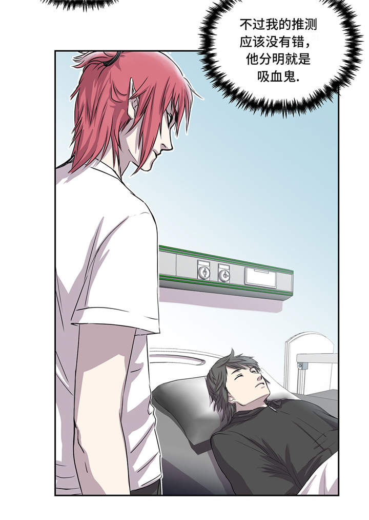 第14章：我没有那么好0