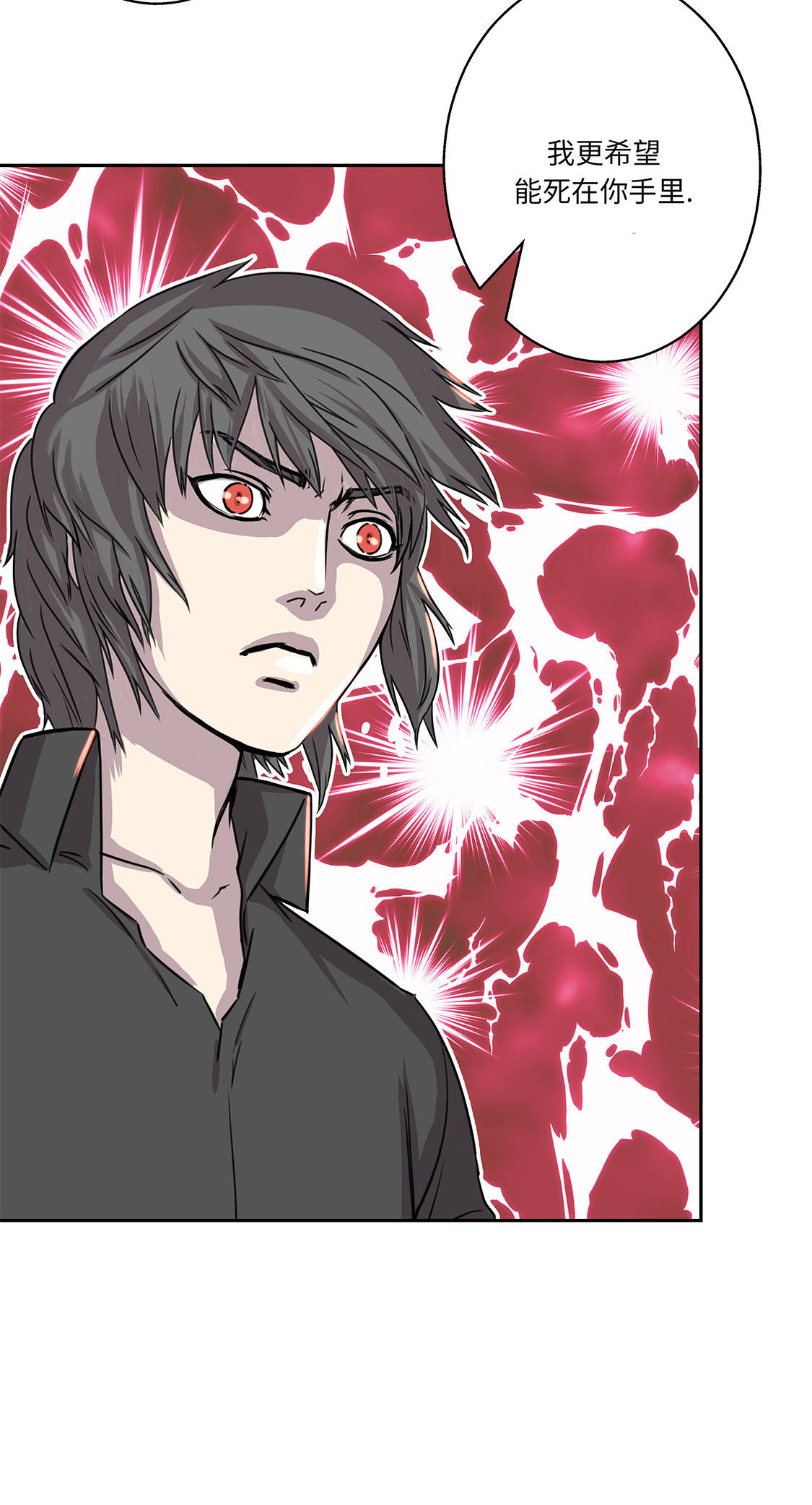 我才不是吸血废宅漫画,第8章：最后的请求1图