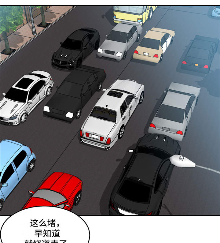 我才不是小可怜短剧免费观看星辰影院漫画,第15章：不能留2图