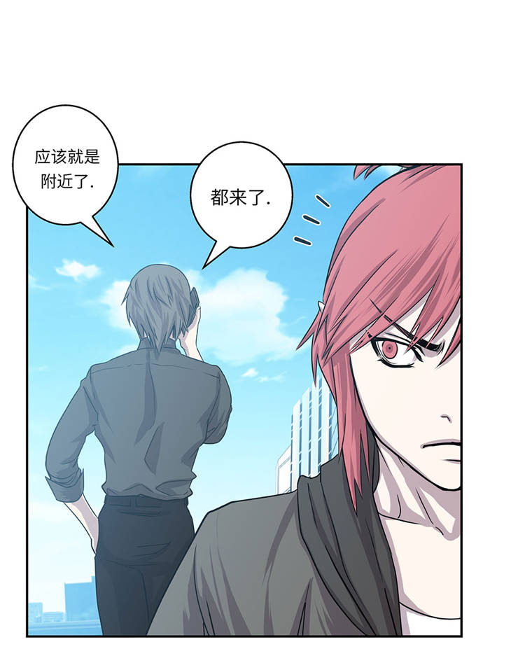 我才不是吸血废宅漫画漫画,第3章：不是人3图