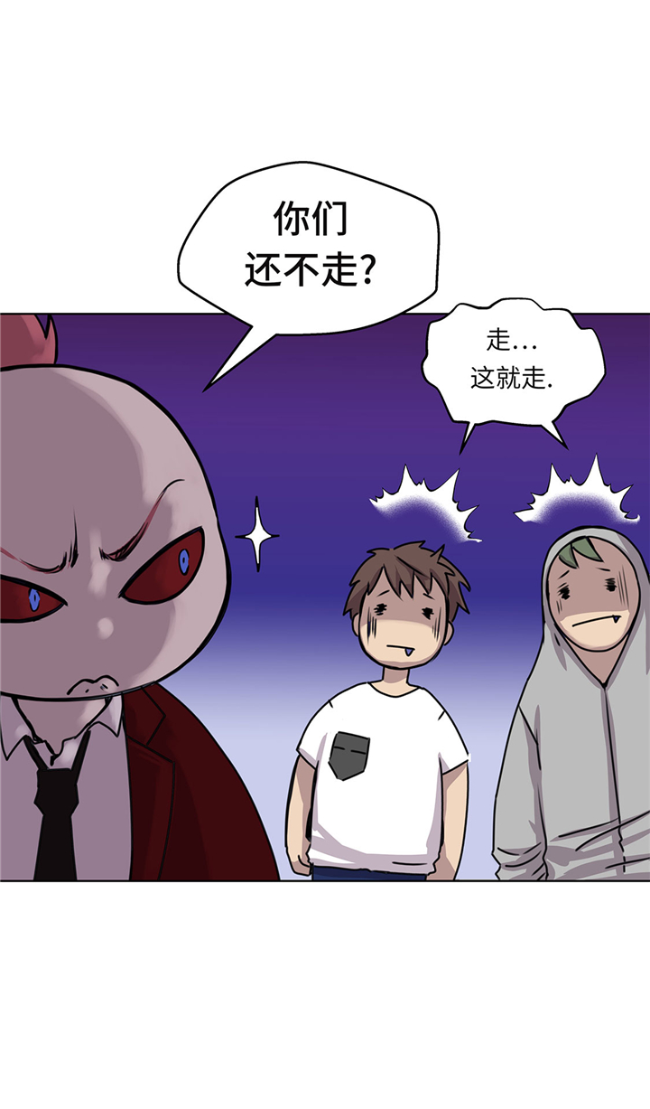 我不是吸血鬼 经典传奇漫画,第48章：胜利3图