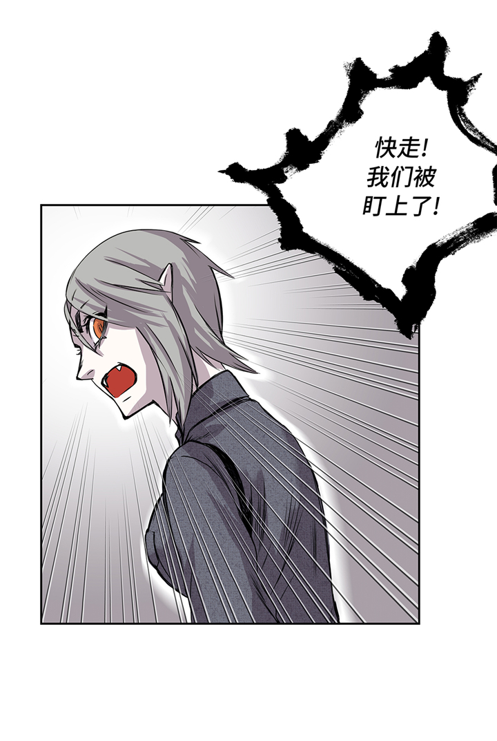 我才不是废材漫画,第80章：一命相抵2图