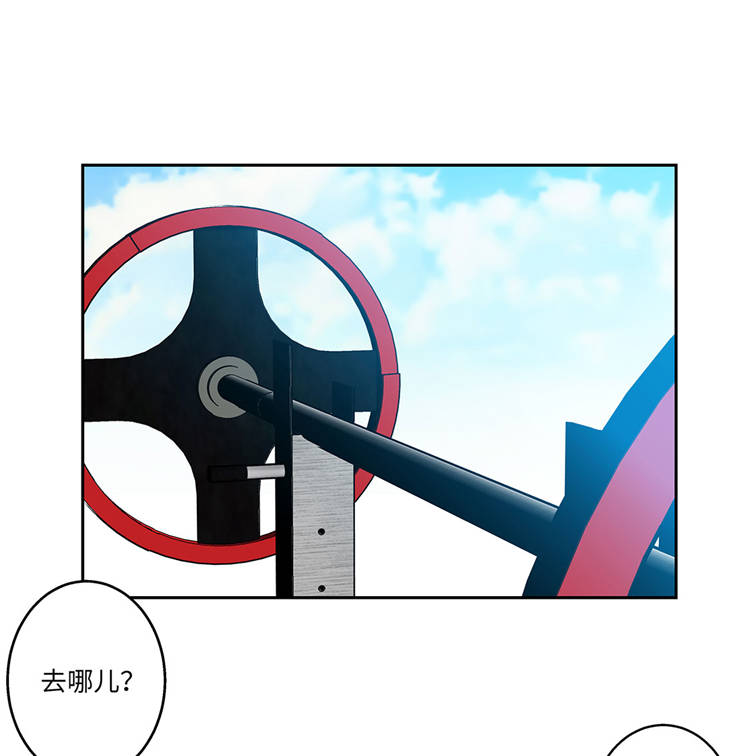 我不是吸血鬼 经典传奇漫画,第4章：你到底是谁？5图