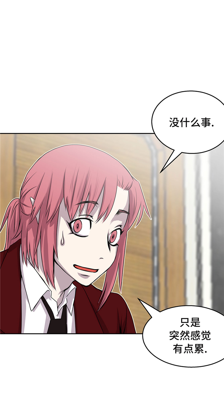 播放我才不是漫画,第52章：怀疑1图