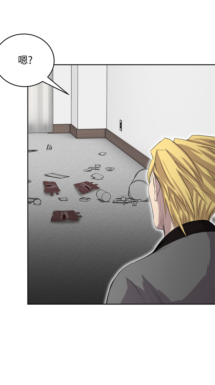 我不是吸血鬼 经典传奇漫画,第75章：禁止入内5图