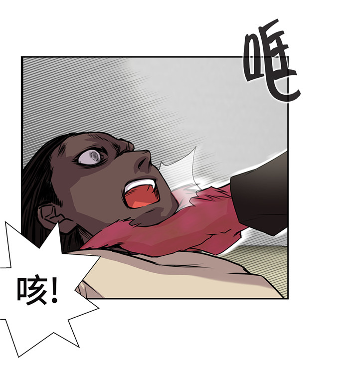 我才不是吸血废宅漫画,第44章：不要考验我的耐性4图