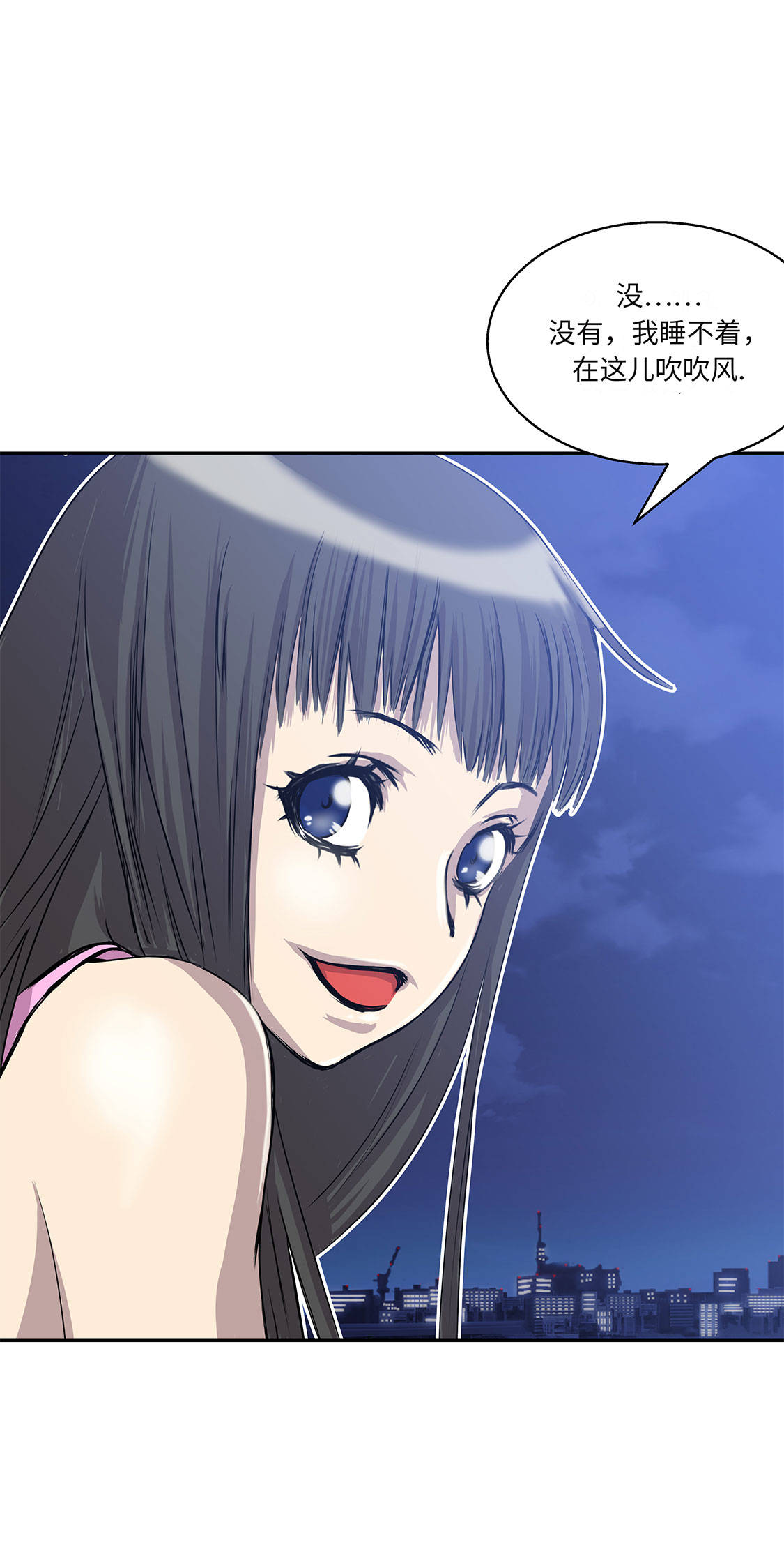 我才不是吸血废宅漫画漫画,第10章：兼职工作5图