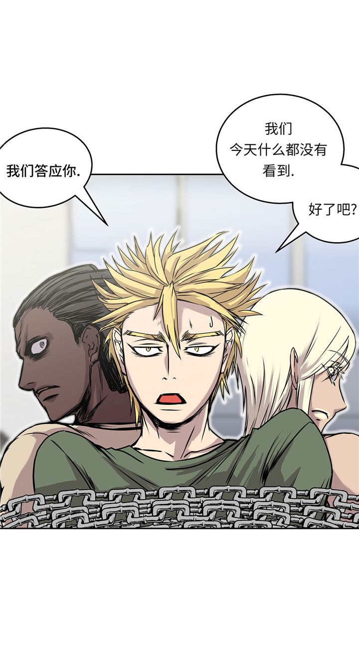 第49章：我们不用报警2