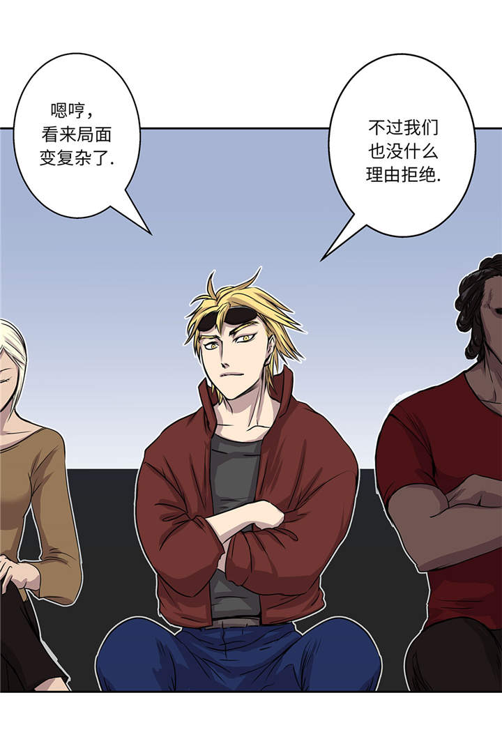 我才不是小可怜短剧免费观看星辰影院漫画,第17章：神秘留言3图