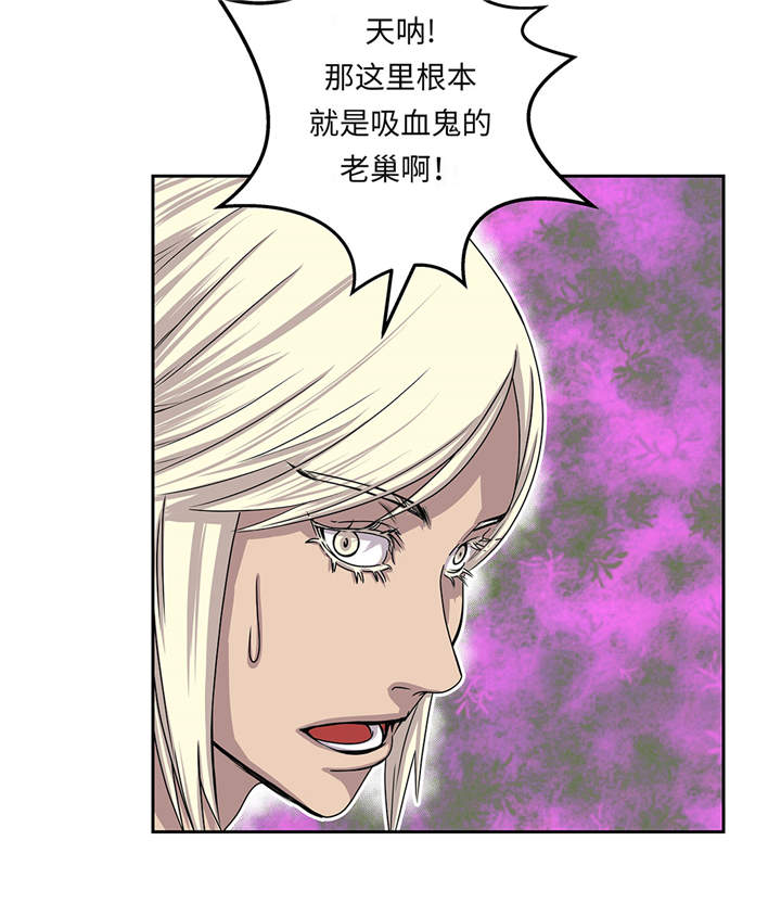 我才不是小可怜短剧免费观看星辰影院漫画,第17章：神秘留言2图