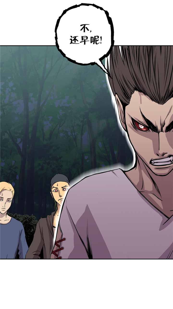 我才不是吸血废宅漫画,第61章：惊人的力量2图
