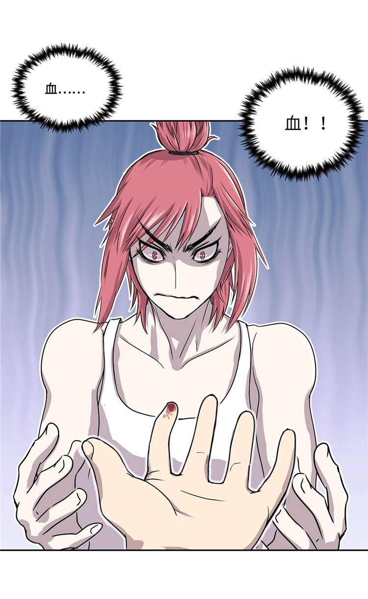 我才不是吸血废宅漫画,第2章：意外的见面1图