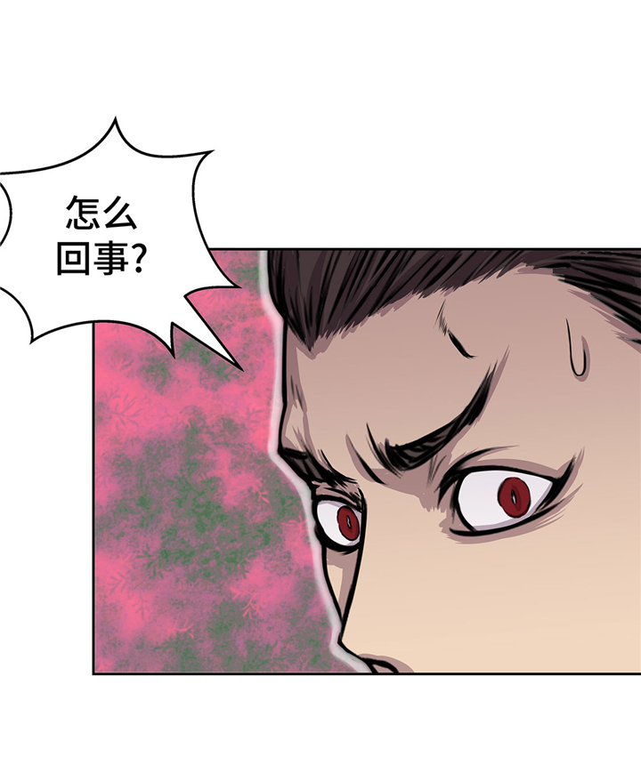 我才不是邪神走狗漫画免费漫画,第50章：恢复力量3图