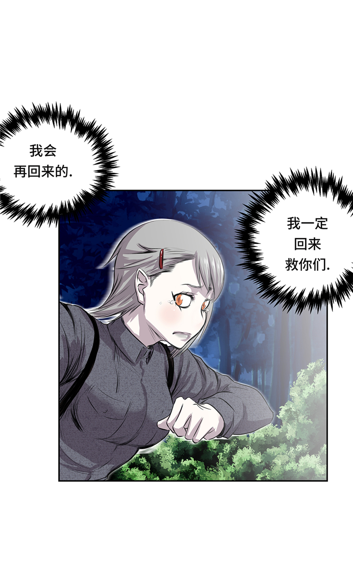 我才不是小可怜短剧免费观看星辰影院漫画,第66章：哭了1图